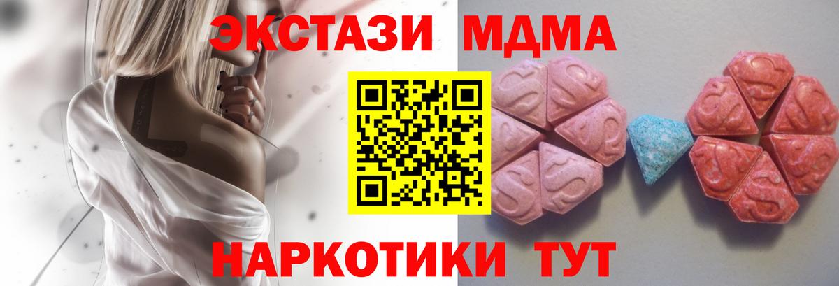 Шарыпово  Ecstasy круглые  Ecstasy  Ecstasy Дубай  где продают наркотики  mega зеркало  Вход с VPN 