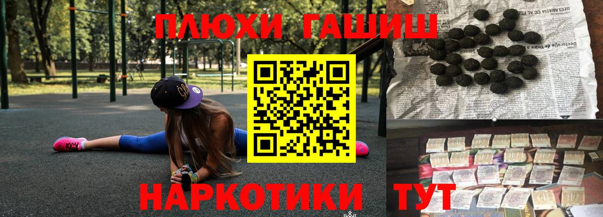 Шарыпово  ГАШИШ убойный  цена   Вход с VPN  ГАШ гарик  ГАШИШ 