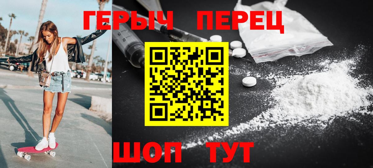 Героин Афган Шарыпово