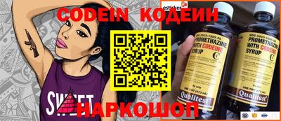 кокаин Бугуруслан