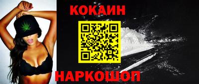 кокаин Бугуруслан