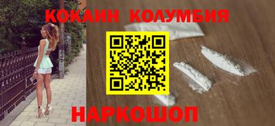 бутират Бузулук