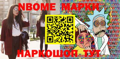 бутират Бузулук
