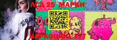 бутират Бузулук
