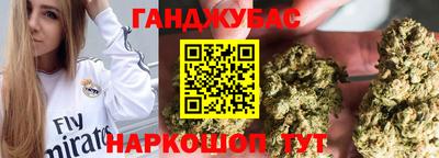 кокаин Бугуруслан