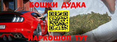 кокаин Бугуруслан