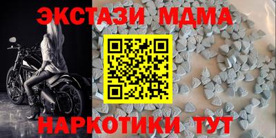 кокаин Бугуруслан