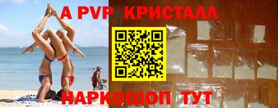 кокаин Бугуруслан