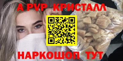 кокаин Бугуруслан