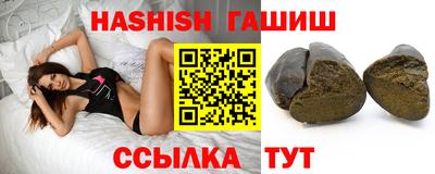 бутират Бузулук