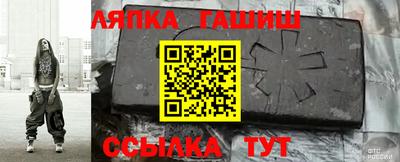 бутират Бузулук