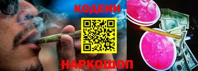 бутират Бузулук