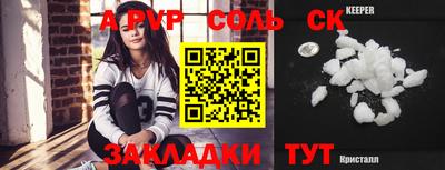бутират Бузулук
