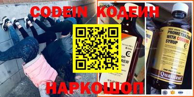 кокаин Бугуруслан
