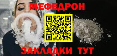 кокаин Бугуруслан