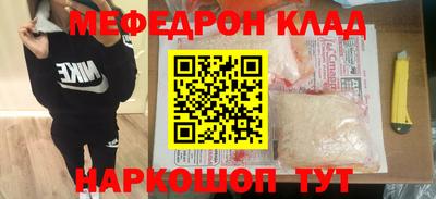бутират Бузулук