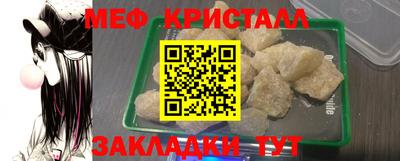 бутират Бузулук