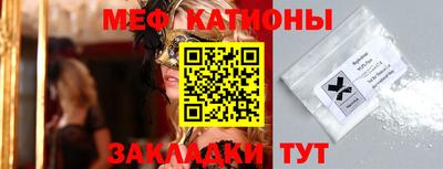 кокаин Бугуруслан
