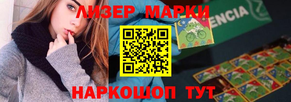 Лсд 25 экстази ecstasy  Лсд 25 экстази  Вход с VPN  Шарыпово  Лсд 25 экстази кислота 