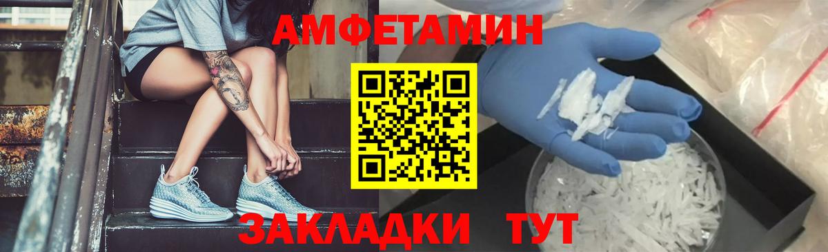 Первитин пудра Шарыпово