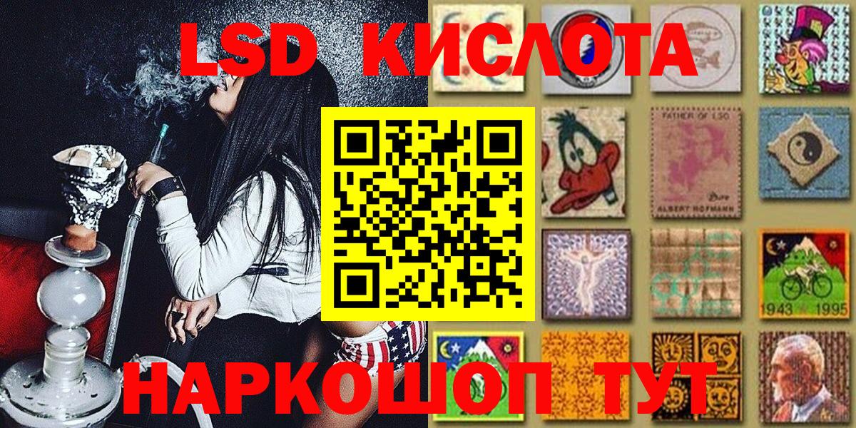 Наркотические марки 1,8мг  Марки 25I-NBOMe  Шарыпово  цены наркотик  Вход с VPN 