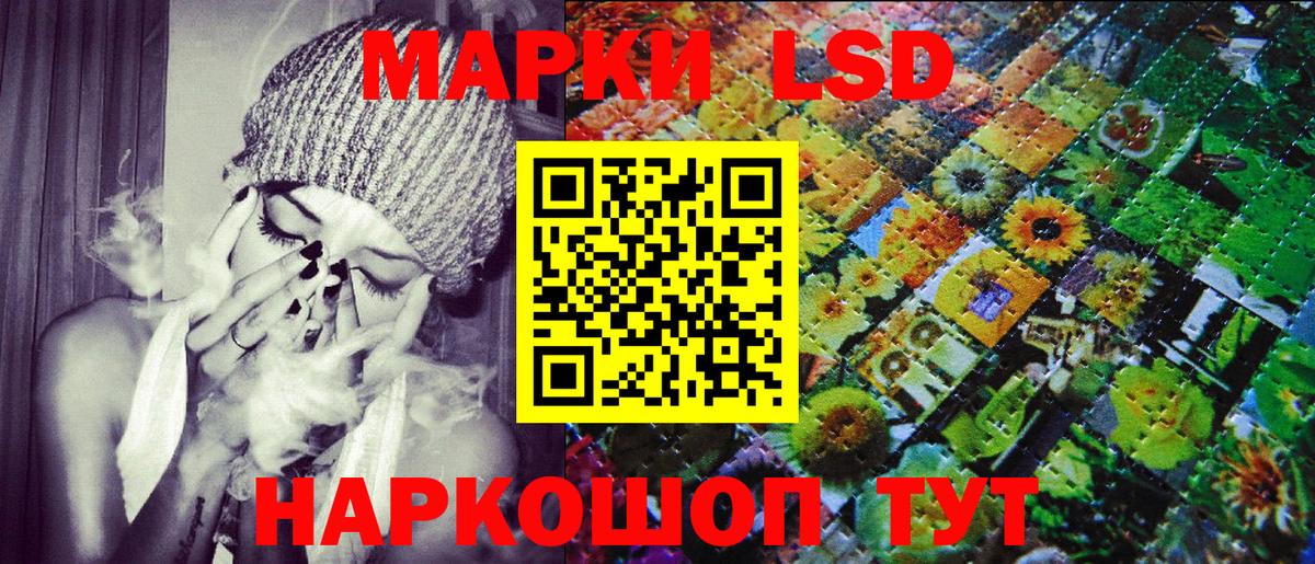 Марки NBOMe 1500мкг Шарыпово