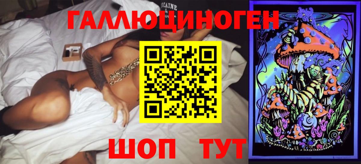 Галлюциногенные грибы MAGIC MUSHROOMS Шарыпово