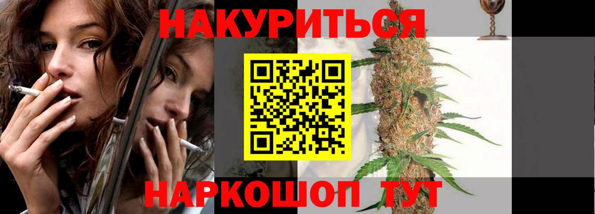 Бошки марихуана тримм  Каннабис Amnesia  Канабис ГИДРОПОН  Бошки марихуана индика  Вход с VPN  Шарыпово 